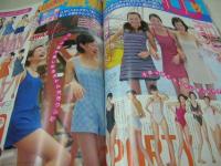 プチseven　NO.12・13 1999年05月15日・06月01日号　深田恭子 表紙　冊子付:おもいっきりネイルBOOK　桜井智子　石田香奈　広見樹理　榎本有希子　森絵里香　最新水着ドド～ンと100枚
