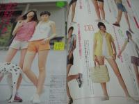 プチseven　NO.15　1994年07月01日号　佐藤恵津子 表紙　冊子付:はじめての海外旅行GUIDE BOOK　山本佳代子　米谷愛可　杉山いづみ　渡部さおり　小原光代　飯島真梨子　城戸崎恵美　志保　観月ありさ　ショートパンツをはきこなせ