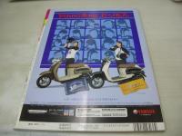 プチseven　NO.15　1999年07月01日号　HITOE 表紙　森恵里香　AKI　柳川絵美　小鉢知子　松岡真湖　最新水着でin SAIPAN!!　人気トップスを着こなし　※ふろく冊子本は無です。