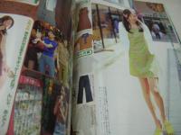 プチseven　NO.12・13　1997年05月15日・06月01日号　佐藤恵津子 表紙　冊子付:ムダ毛知らずの夏が来る　シール付　黒崎昌代　高垣麗子　鈴木亜紀　中村花鈴　柳川絵美　落合砂央里　蒲生麻由　待ちきれない!水着の夏