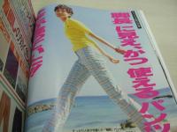 non・no　ノンノ　通巻NO.596　1997年05月05日号　Roxy 表紙　江角マキコ　草彅剛　菅野美穂　瀬戸朝香　北浦共笑　遠山景織子　持田香織　佐藤康恵　ブラ道を極めて