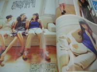 non・no　ノンノ　通巻NO.596　1997年05月05日号　Roxy 表紙　江角マキコ　草彅剛　菅野美穂　瀬戸朝香　北浦共笑　遠山景織子　持田香織　佐藤康恵　ブラ道を極めて