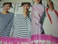 non・no　ノンノ　通巻NO.669　2000年07月05日号　カリット 表紙　森貴美子　EMI　菅井悦子　岩崎良美　佐藤弥生　はな　愛可　あゆみ　木口美和子　※画像の様に表紙面上隅に折れ跡出ています。