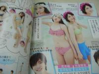 non・no　ノンノ　2013年07月号　佐藤ありさ 表紙　冊子本付:史上最強のダイエットBOOK100P　本田翼　桐谷美玲　大政絢　岸本セシル　竹冨聖花　波瑠　荒井萌