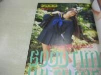 アクション・ハイスクール3月号増刊　らぶ2美少女ナマたまご　1997年03月25日発行　桃園書房　佐木あすみ　吉沢彩貴　安室奈美　杉森美奈　アイドル写激隊　ラブリーガールズエキスポ　学園アイドルNo.1をさがせ　藤井恵津子　矢沢ようこ

