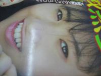微熱少女　劇画ジャンプ増刊　1988年09月05日発行　青木ゆかり 表紙+巻頭グラビア　岡崎マリ　浅野夕貴　高橋文子　香田美貴　石井絢子　早瀬恵美　田中まゆみ　北原久美子　石田くみ　浅田夏子　滝沢たまみ　野沢栄子　吉田美加+望月理江　山口理恵　沖よう子　浅井夢子　※画像の様に表紙面にセロテープ糊跡汚れ出ています。　
