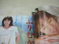 微熱少女　劇画ジャンプ増刊　1988年09月05日発行　青木ゆかり 表紙+巻頭グラビア　岡崎マリ　浅野夕貴　高橋文子　香田美貴　石井絢子　早瀬恵美　田中まゆみ　北原久美子　石田くみ　浅田夏子　滝沢たまみ　野沢栄子　吉田美加+望月理江　山口理恵　沖よう子　浅井夢子　※画像の様に表紙面にセロテープ糊跡汚れ出ています。　
