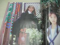 プチセラTYPHOON　1994年12月号　フロム出版　杉山香穂 表紙　片岡美紀　日吉亜衣　佐倉まり　今日の体育　小池秋生(黒田美礼)　高橋美姫　青木麗奈　稲葉理加　水沢聖子＆鈴木麻理　藤崎梨乃