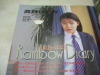 プチセラTYPHOON　1994年07月号　フロム出版　稲葉理香 表紙　浅野みどり　高野ひとみ　野村理果　中山りな+中里美奈+佐藤里奈　冴草涼　大沢千里　高橋秋乃　高瀬理奈　小山美由紀　松本美加　早川由美子　梶原祥子
