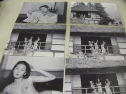 東てる美　他1名　モノクロ版②　ヌード撮影会　生写真　昭和レトロ　26枚で　約18センチ×約12.5センチ