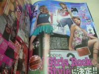 Teen Girl　ティーンガール　2004年09月号　藤田志穂+矢野未希子+藤田志穂 表紙　特別付録付:CECIL McBEEのミニタオル　岩根あゆ子　杏さゆり　乙葉　安良城紅　加藤晶子　片岡ともみ