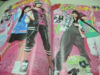 ポプリ　ポポロ別冊　2010春号　2010年04月01日発行　堀内まりな＆飯田來麗表紙　付録付:変身☆セット　小学生のおしゃれ応えんマガジン　※付録本に挟んで保管していた為、本に曲り出ています。