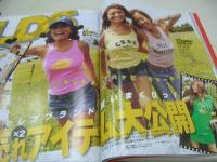 Teen Girl　ティーンガール　2004年08月号　加藤晶子+矢野未希子+高橋麻衣子 表紙　下山友恵　岩根あゆ子　ハート泥棒、惚れさせビキニ　モテGAL　※別冊付録は無。本体のみです。