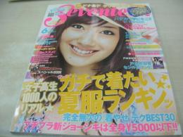 SEVENTEEN　NO.1456　セブンティーン　2009年06月号　波瑠 表紙　付録付:Donald Duckクリアポーチ付　ふるふるシェイカー・シール付　佐藤ありさ　桐谷美玲　武井咲　岡本あずさ　戸田恵梨香　鈴木友菜　水沢エレナ　滝沢カレン　有末麻祐子　草刈麻有　ハデカワ・ビキニin Hawaii
