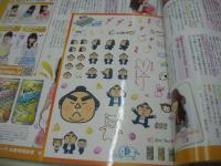 SEVENTEEN　NO.1456　セブンティーン　2009年06月号　波瑠 表紙　付録付:Donald Duckクリアポーチ付　ふるふるシェイカー・シール付　佐藤ありさ　桐谷美玲　武井咲　岡本あずさ　戸田恵梨香　鈴木友菜　水沢エレナ　滝沢カレン　有末麻祐子　草刈麻有　ハデカワ・ビキニin Hawaii
