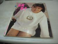 オトメクラブ　1989年03月号　島崎路子 表紙　河合しおり　小早川京子　早瀬沙織　尾崎忍　成田由香　立原友香　松坂季実子　藤沙月　葉月ひかる
