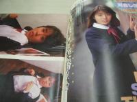 オトメクラブ　1989年03月号　島崎路子 表紙　河合しおり　小早川京子　早瀬沙織　尾崎忍　成田由香　立原友香　松坂季実子　藤沙月　葉月ひかる