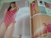 オトメクラブ　1989年03月号　島崎路子 表紙　河合しおり　小早川京子　早瀬沙織　尾崎忍　成田由香　立原友香　松坂季実子　藤沙月　葉月ひかる