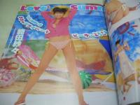 月刊クリーム特別編集　Cream Best of Best VOL.11　ベスト・オブ・ベスト　2006年09月05日発行　範田紗々 表紙+巻頭グラビア　開封済みDVD付(150分)　春咲あずみ　ICHIKA　日高ゆりあ　夏目理緒　小川あさ美　しほの涼　倖田梨紗　※画像の様に表紙面下部に折れ跡出ています。　