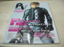 Pink Vision VOL.3　ピンクヴィジョン　2003年01月20日発行　釈由美子 表紙+巻頭グラビア+ピンナップ(対面は山本梓＆福澄美緒)　長澤奈央　杉山彩乃　久遠さやか　栗原瞳　上戸彩　仲根かすみ　鈴木繭菓　加藤夏希　山本梓＆福澄美緒　三輪ひとみ　あだち理絵子　藤田瞳子　勝村美香

