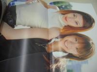 Pink Vision VOL.3　ピンクヴィジョン　2003年01月20日発行　釈由美子 表紙+巻頭グラビア+ピンナップ(対面は山本梓＆福澄美緒)　長澤奈央　杉山彩乃　久遠さやか　栗原瞳　上戸彩　仲根かすみ　鈴木繭菓　加藤夏希　山本梓＆福澄美緒　三輪ひとみ　あだち理絵子　藤田瞳子　勝村美香
