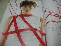 Pink Vision VOL.3　ピンクヴィジョン　2003年01月20日発行　釈由美子 表紙+巻頭グラビア+ピンナップ(対面は山本梓＆福澄美緒)　長澤奈央　杉山彩乃　久遠さやか　栗原瞳　上戸彩　仲根かすみ　鈴木繭菓　加藤夏希　山本梓＆福澄美緒　三輪ひとみ　あだち理絵子　藤田瞳子　勝村美香
