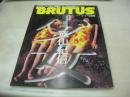 BRUTUS VOL.367　ブルータス　1996年07月01日発行　篠山紀信:少女　栗山千明　吉野紗香　安藤希　鈴木紗綾香　小倉星羅　浜丘麻矢　安藤聖 
