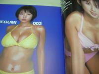 Dr.ピカソ増刊　ドクター・ピカソ Special NG　VOL.01　2002年08月28日発行　小倉優子	表紙+巻頭グラビア+ピンナップ　MEGUMI　夏目ナナ　風間舞子　早坂ひとみ　黒沢愛　大浦あんな　萩原舞　佐藤江梨子　若林菜美子　川村亜紀　飯窪五月　及川奈央　etc