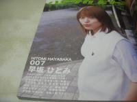 Dr.ピカソ増刊　ドクター・ピカソ Special NG　VOL.01　2002年08月28日発行　小倉優子	表紙+巻頭グラビア+ピンナップ　MEGUMI　夏目ナナ　風間舞子　早坂ひとみ　黒沢愛　大浦あんな　萩原舞　佐藤江梨子　若林菜美子　川村亜紀　飯窪五月　及川奈央　etc