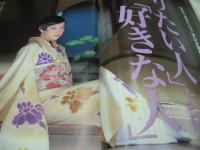 PANJA　月刊パンジャ　1995年10月号　水谷妃里＆豊宮三馨 表紙　緒川たまき　島田律子　今村雅美　大原牧祐(藤本聖名子)　栗山千明+吉野紗香+橋本麻美々+水谷妃里+豊宮三馨　小川洋子