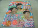 ラブベリー　2003年06月号　小田瑞穂＆倉田夏実＆近藤彩希 表紙　付録付:ロコネイル×ラブベリークリア下敷き(未開封品)+プリの友　岩井七世　高橋知子　市岡麻美　三浦葵　河辺千恵子　小林優美
