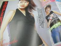 ラブベリー　2003年06月号　小田瑞穂＆倉田夏実＆近藤彩希 表紙　付録付:ロコネイル×ラブベリークリア下敷き(未開封品)+プリの友　岩井七世　高橋知子　市岡麻美　三浦葵　河辺千恵子　小林優美

