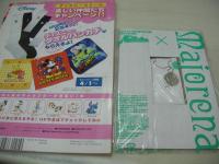 Hana☆chu　ハナチュー　2006年05月号　成海璃子 表紙　付録付:マジョレナ3WAYキーチェン　沖玲奈　奥谷侑加　福永真梨佳　三浦萌　上戸彩
