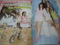 melon　メロン　2004年05月号　浜千咲+出村真実 表紙　2大ふろく付:エイミーしたじき+ロコネイルカンペンケース　豊岡咲世子　垣内彩未　北川愛　高山紗希　近野成美　千葉美瑛子
