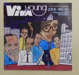 ビバ・ヤング ～VIVA YOUNG～ (1971年2月号 No.31)