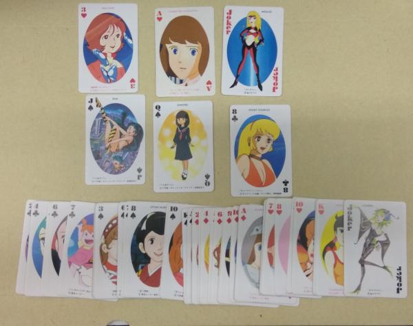 ロリコントランプ アニメージュ19年4月号ふろく アニメ美少女キャラクター 古本 中古本 古書籍の通販は 日本の古本屋 日本の古本屋 ロリコントランプ アニメージュ19年4月号ふろく アニメ美少女キャラクター 古本 中古本 古書籍の通販は 日本の古本屋 日本の古本屋