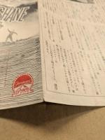シェーン　東劇　三つ折り　映画チラシ
