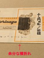 大いなる西部　映画チラシ　四つ折り　初版