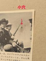 荒野の七人　映画チラシ　初版　三つ折り　渋谷パンテオン 新宿ミラノ座 築地東劇　館名刷り込み