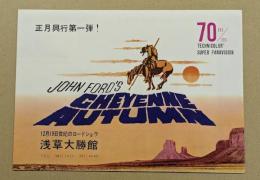 シャイアン　映画チラシ　初版　浅草大勝館　二つ折り　