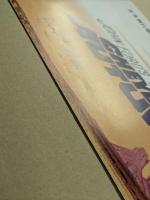 シャイアン　映画チラシ　初版　浅草大勝館　二つ折り　