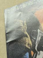 続 夕陽のガンマン　地獄の決斗　映画チラシ　初版　東劇館名入り　クリント・イーストウッド