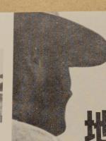 続 夕陽のガンマン　地獄の決斗　映画チラシ　初版　東劇館名入り　クリント・イーストウッド