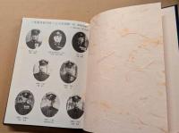 第十三期海軍飛行専修豫備學生　飛行要務士の足跡