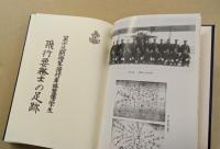 第十三期海軍飛行専修豫備學生　飛行要務士の足跡