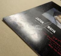 浜田麻里　コンサートパンフレット 半券付き　ROMANTIC NIGHT TOUR '84