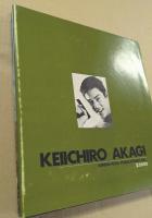 赤木圭一郎  魅力写真集