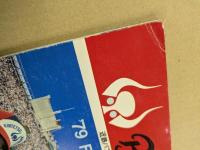 近鉄バファローズ　'79 ファンブック