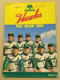 南海ホークス　ファンブック　1980　　選手ら13名サイン入り