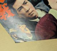 三大怪獣　地球最大の決戦 / 花のお江戸の無責任　映画パンフレット